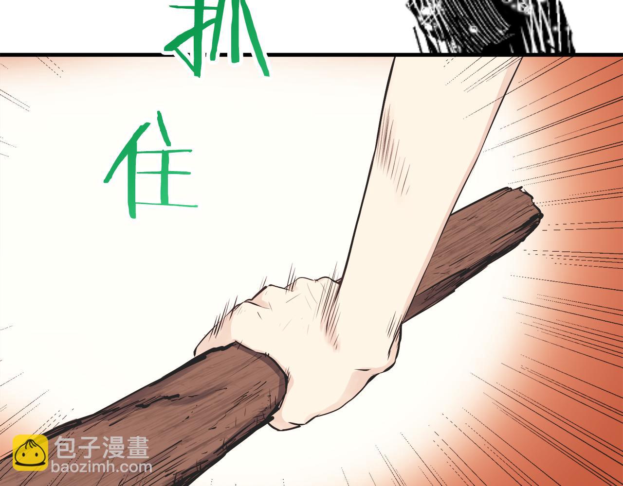 娜麗塔斯·一半的伯爵小姐 - 第63話 希斯競技場的夜晚（2）(2/4) - 8