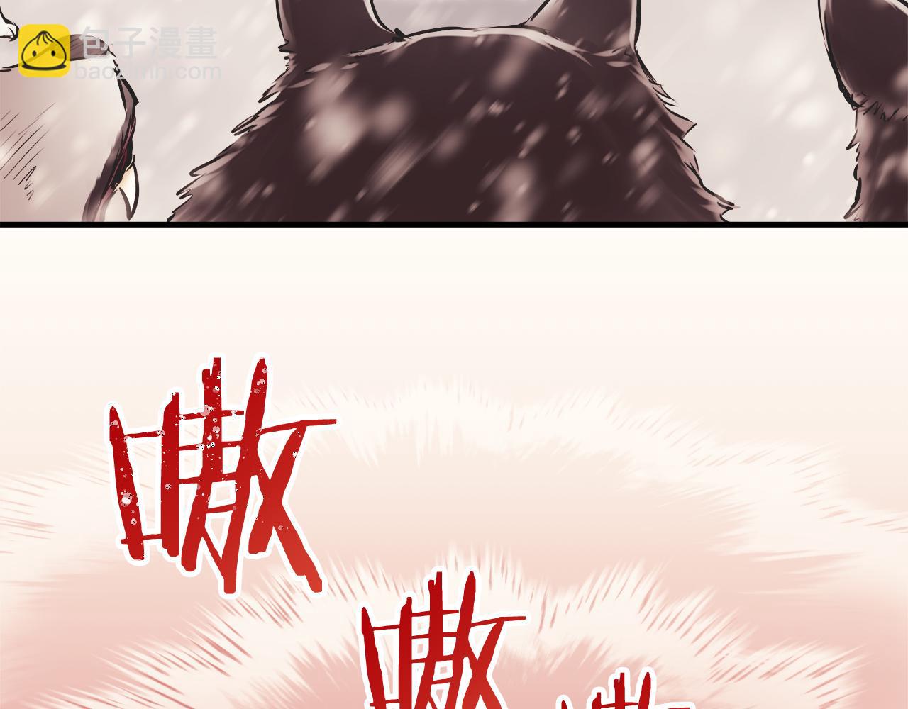 娜麗塔斯·一半的伯爵小姐 - 第63話 希斯競技場的夜晚（2）(2/4) - 3