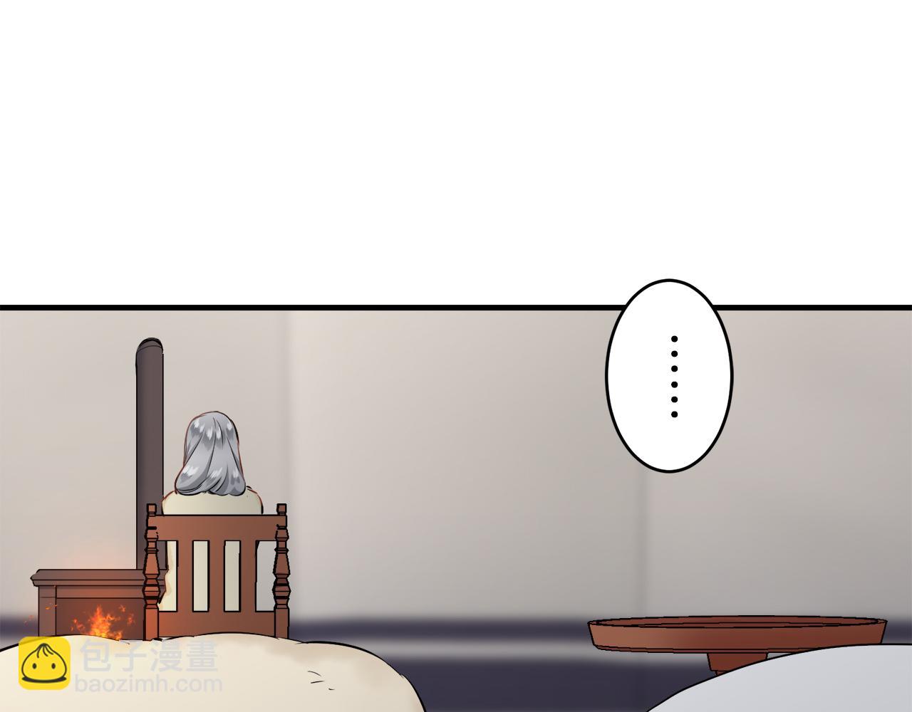 娜麗塔斯·一半的伯爵小姐 - 第63話 希斯競技場的夜晚（2）(1/4) - 1