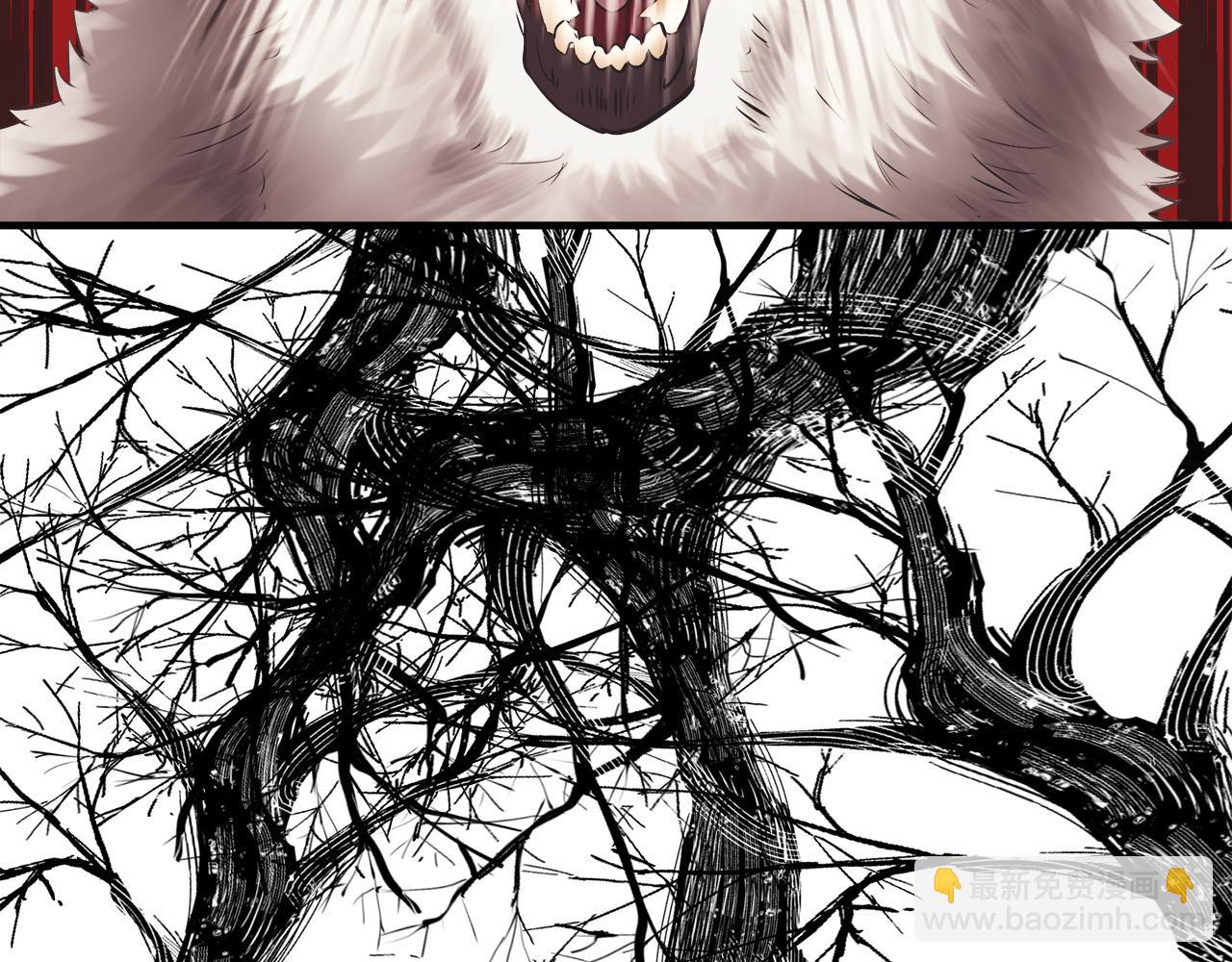 娜麗塔斯·一半的伯爵小姐 - 第63話 希斯競技場的夜晚（2）(2/4) - 5