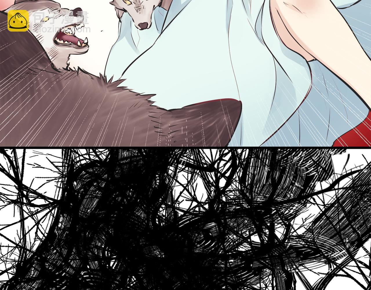 娜麗塔斯·一半的伯爵小姐 - 第63話 希斯競技場的夜晚（2）(2/4) - 7