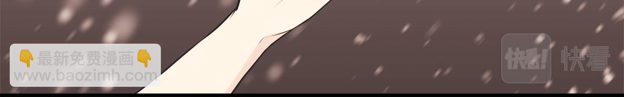 娜麗塔斯·一半的伯爵小姐 - 第63話 希斯競技場的夜晚（2）(2/4) - 1