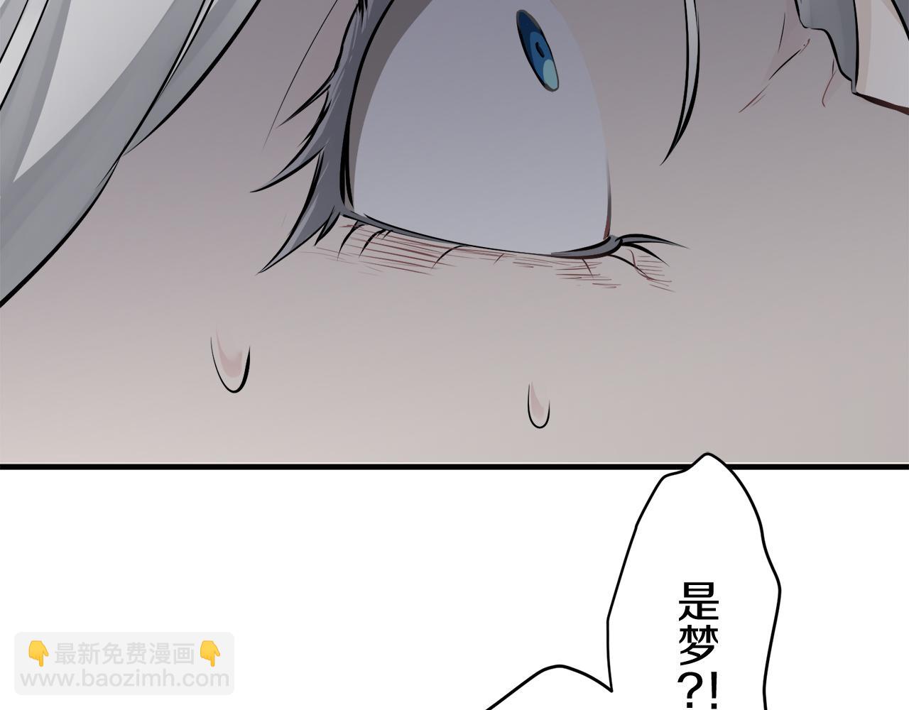 娜麗塔斯·一半的伯爵小姐 - 第63話 希斯競技場的夜晚（2）(2/4) - 3