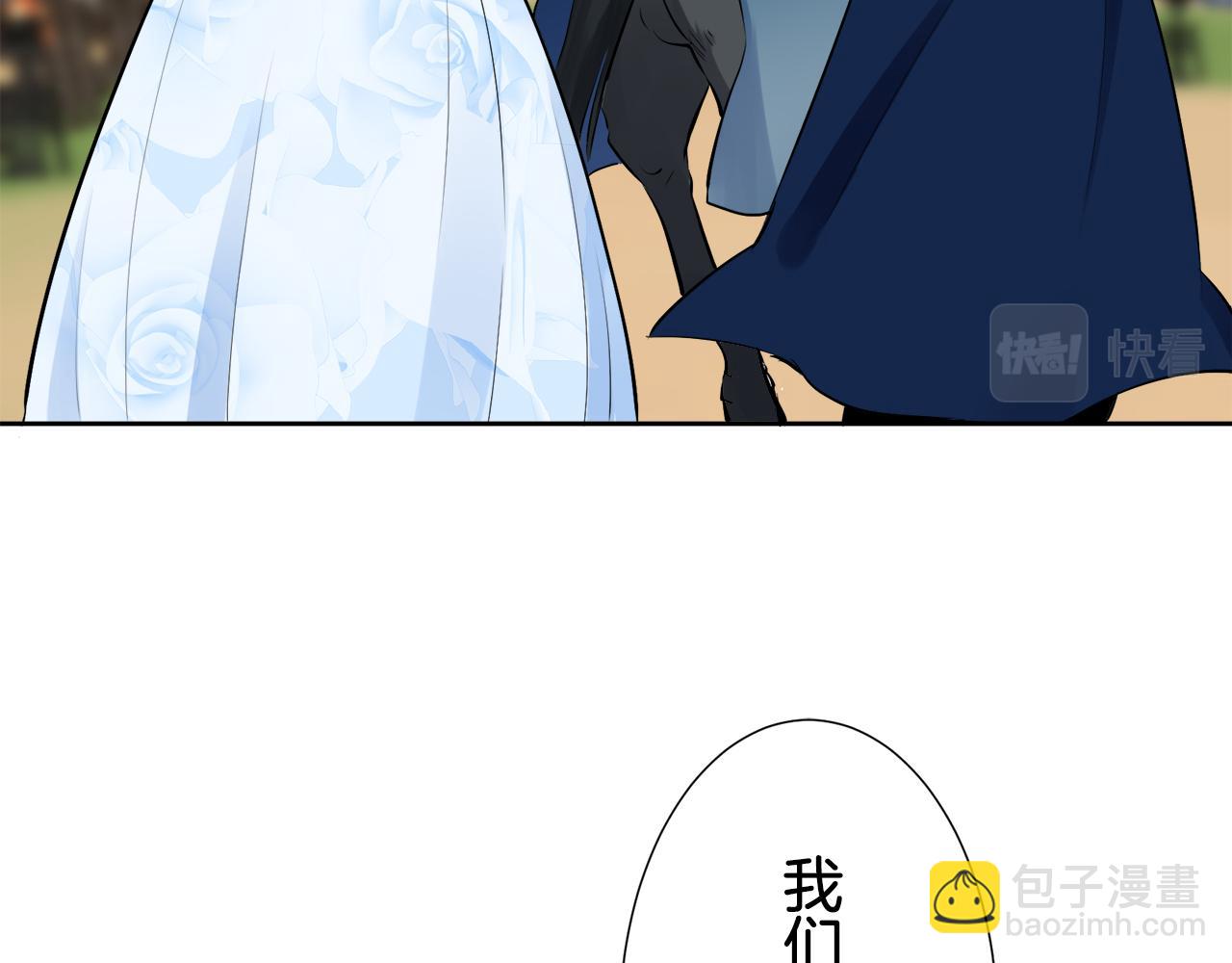 娜麗塔斯·一半的伯爵小姐 - 第65話 希斯競技場的小丑們（1）(3/3) - 1