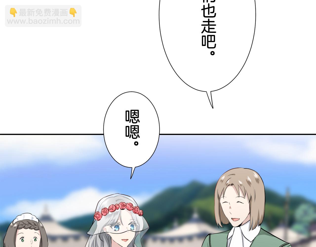 娜麗塔斯·一半的伯爵小姐 - 第65話 希斯競技場的小丑們（1）(3/3) - 2