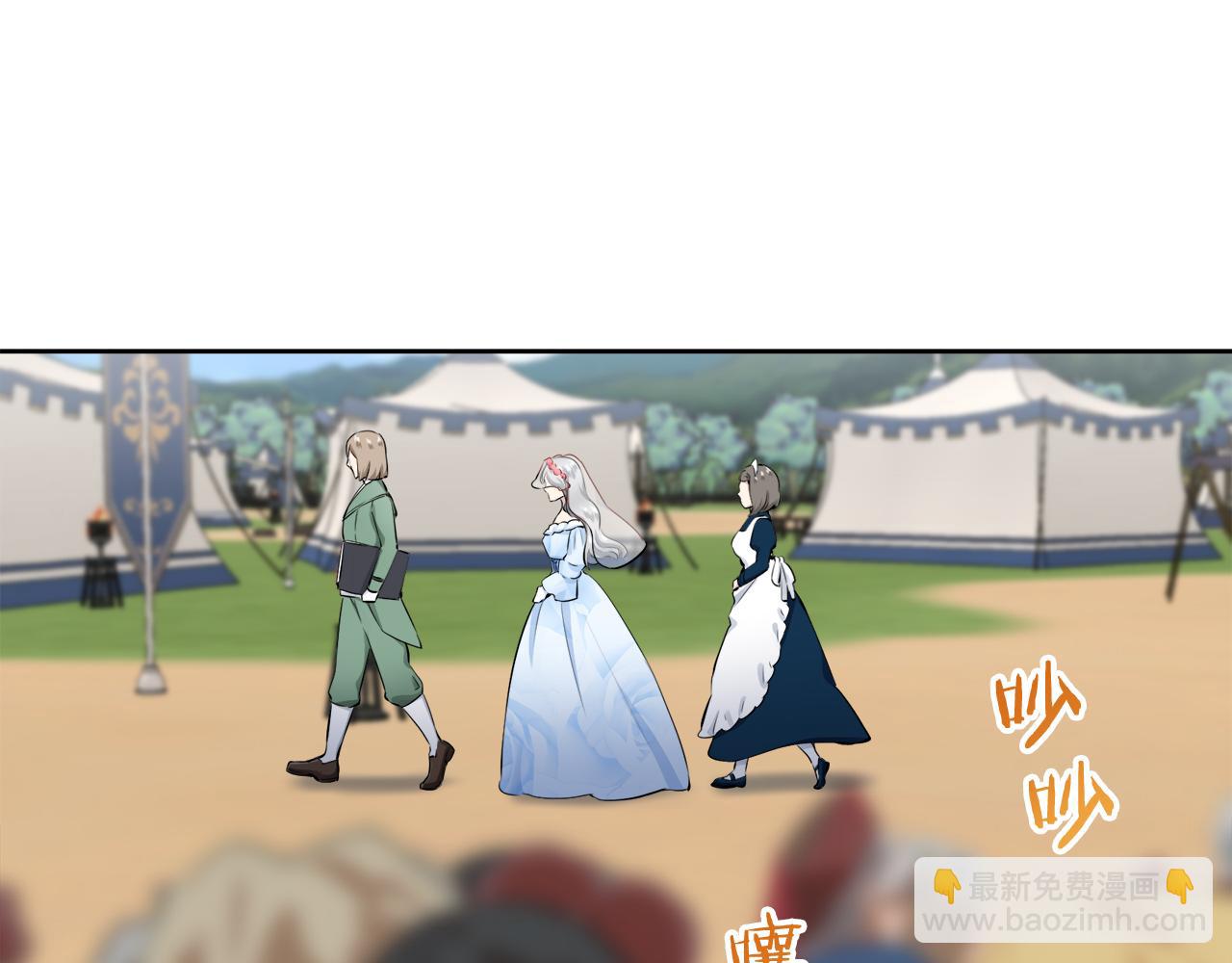 娜麗塔斯·一半的伯爵小姐 - 第65話 希斯競技場的小丑們（1）(3/3) - 4