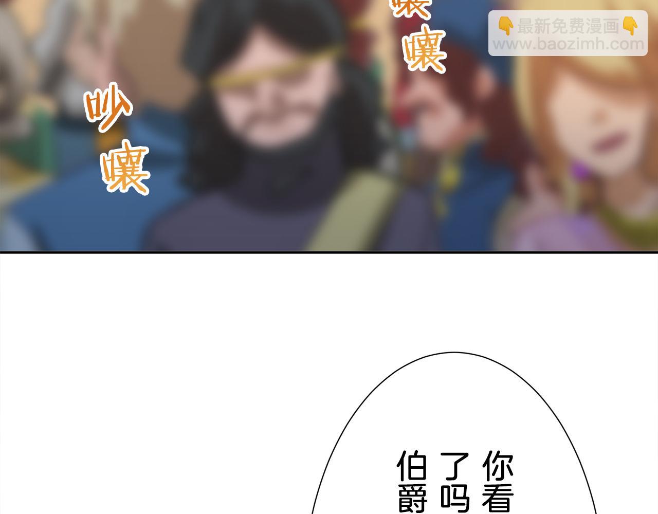 娜麗塔斯·一半的伯爵小姐 - 第65話 希斯競技場的小丑們（1）(3/3) - 5