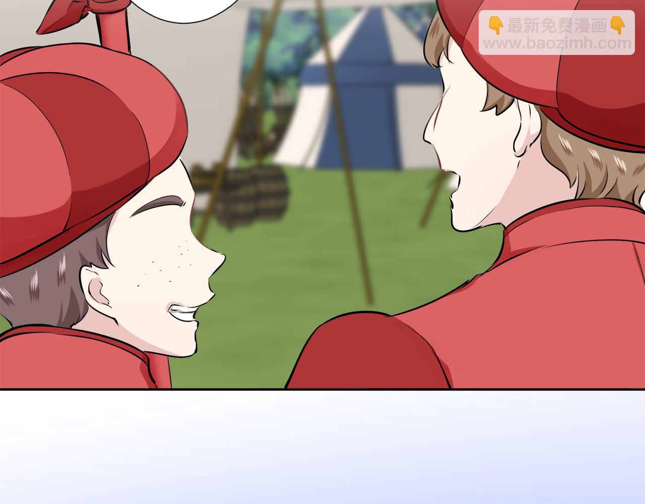 娜麗塔斯·一半的伯爵小姐 - 第65話 希斯競技場的小丑們（1）(3/3) - 7