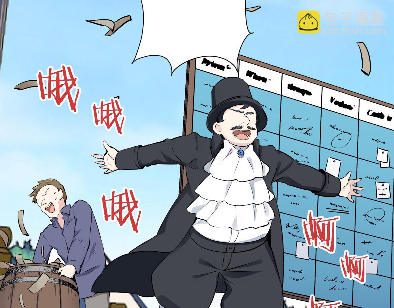 娜麗塔斯·一半的伯爵小姐 - 第65話 希斯競技場的小丑們（1）(3/3) - 5