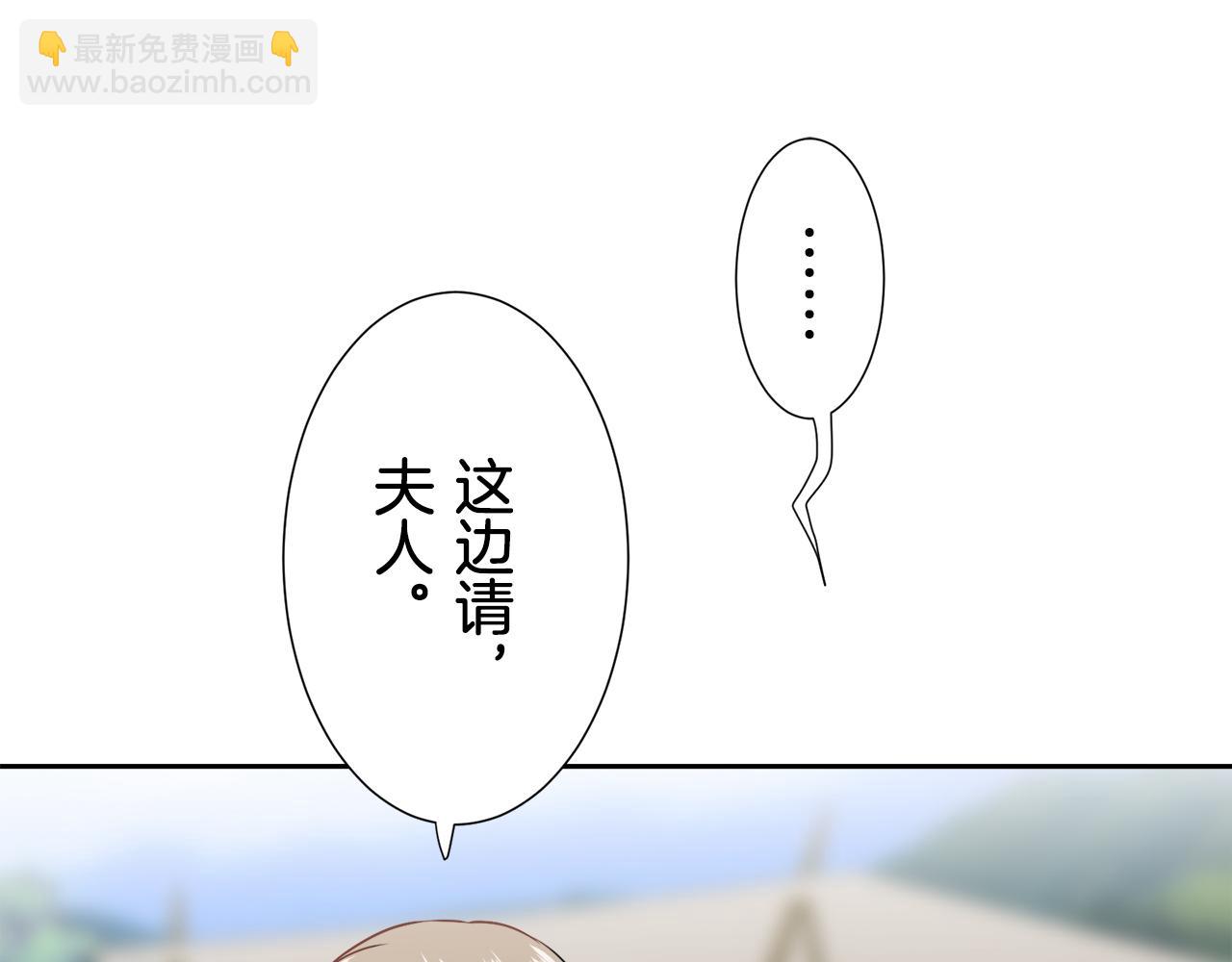 娜麗塔斯·一半的伯爵小姐 - 第65話 希斯競技場的小丑們（1）(3/3) - 1