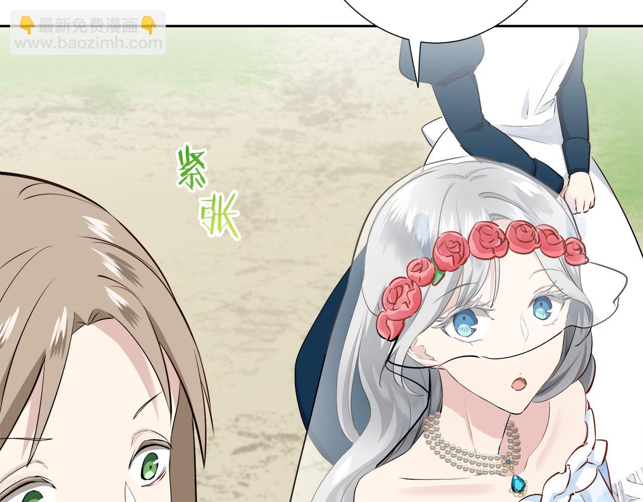 娜麗塔斯·一半的伯爵小姐 - 第65話 希斯競技場的小丑們（1）(3/3) - 6