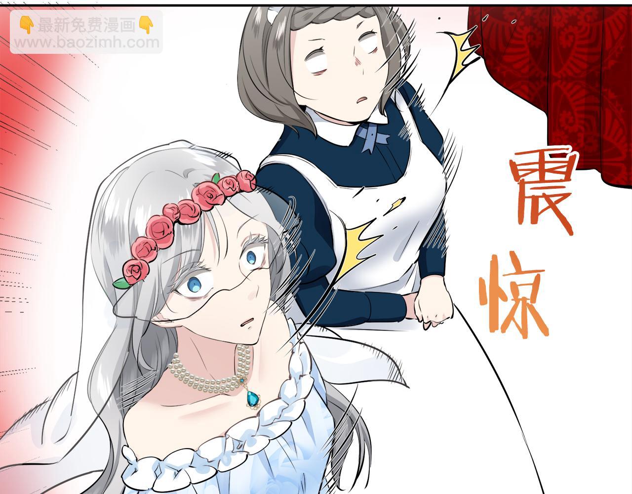 娜麗塔斯·一半的伯爵小姐 - 第65話 希斯競技場的小丑們（1）(3/3) - 6