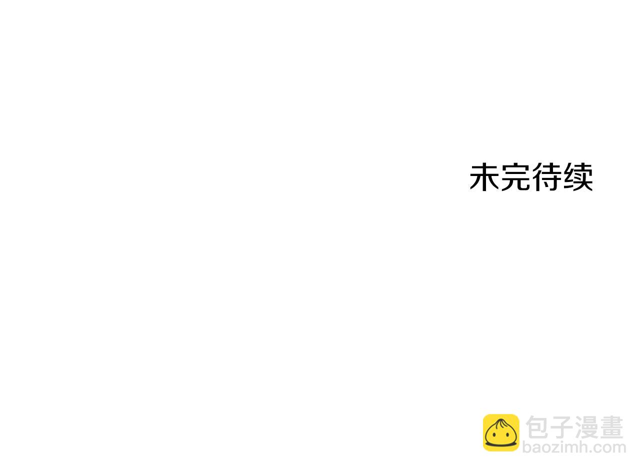 娜麗塔斯·一半的伯爵小姐 - 第65話 希斯競技場的小丑們（1）(3/3) - 6