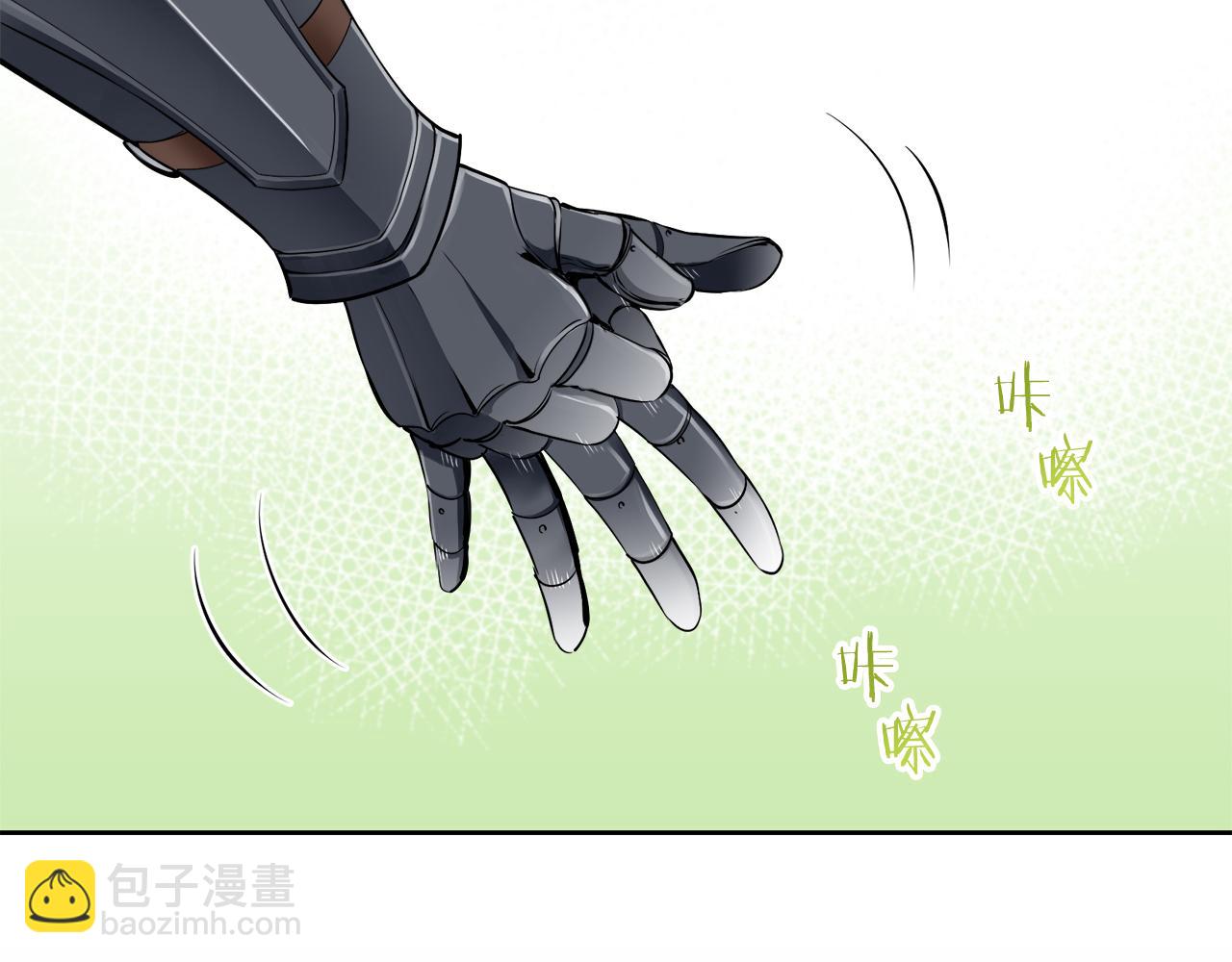 娜麗塔斯·一半的伯爵小姐 - 第65話 希斯競技場的小丑們（1）(1/3) - 1