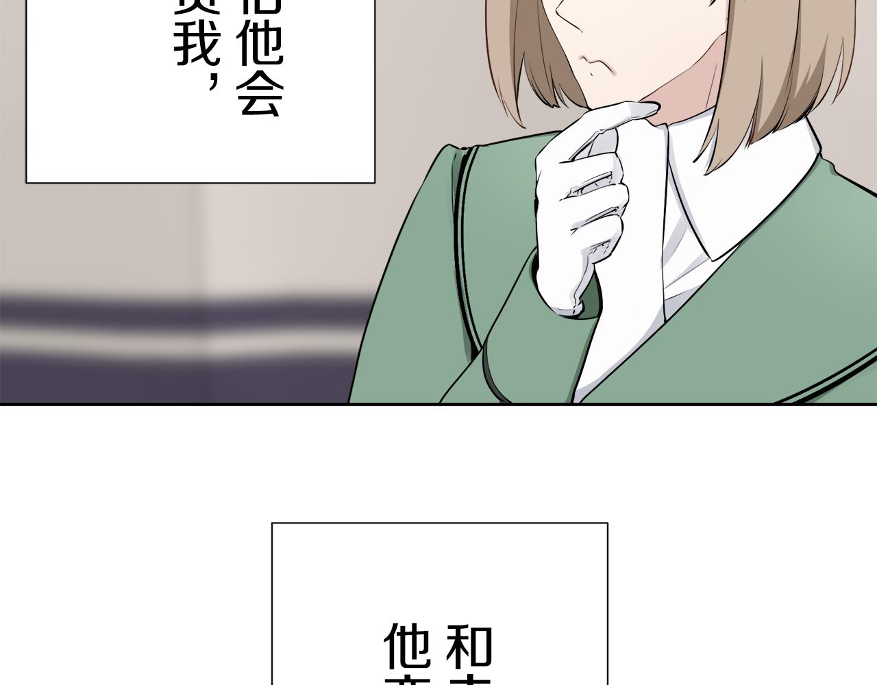 娜麗塔斯·一半的伯爵小姐 - 第65話 希斯競技場的小丑們（1）(1/3) - 5