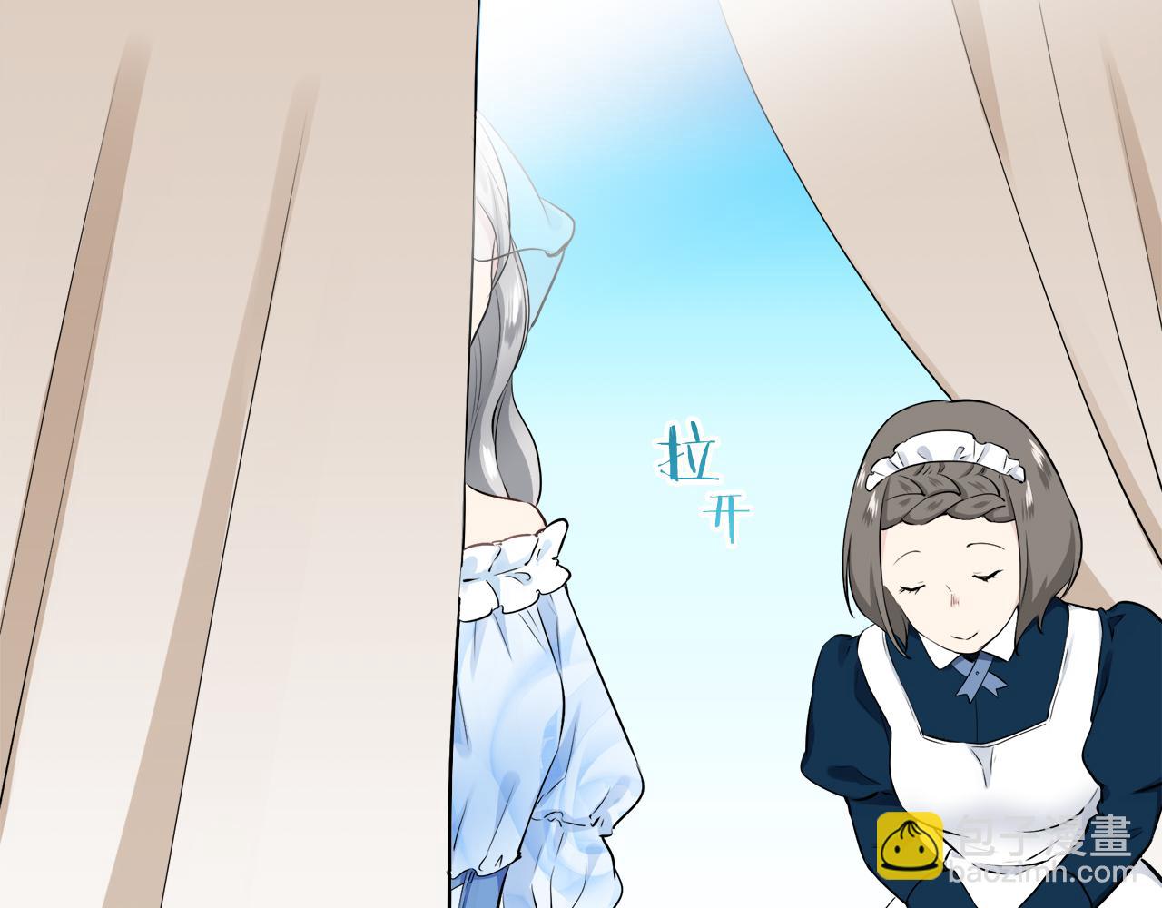 娜麗塔斯·一半的伯爵小姐 - 第65話 希斯競技場的小丑們（1）(1/3) - 6