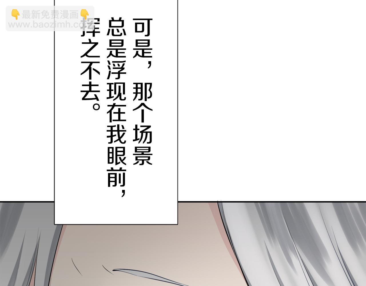 娜麗塔斯·一半的伯爵小姐 - 第65話 希斯競技場的小丑們（1）(1/3) - 1