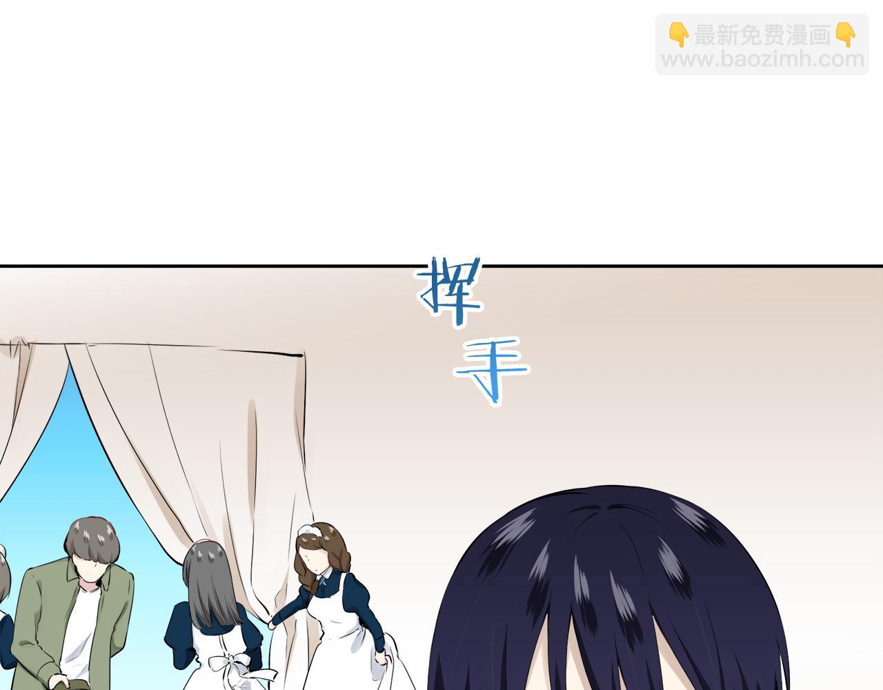 娜麗塔斯·一半的伯爵小姐 - 第65話 希斯競技場的小丑們（1）(1/3) - 3