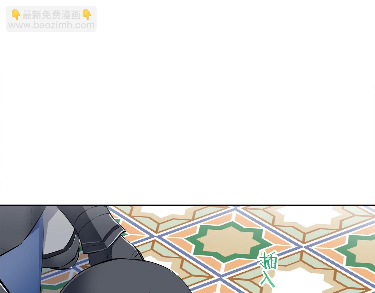 娜麗塔斯·一半的伯爵小姐 - 第65話 希斯競技場的小丑們（1）(2/3) - 5