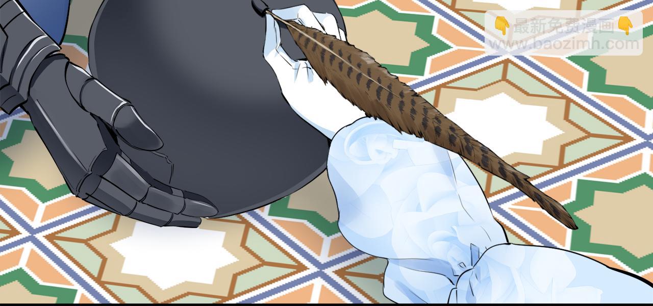 娜麗塔斯·一半的伯爵小姐 - 第65話 希斯競技場的小丑們（1）(2/3) - 6