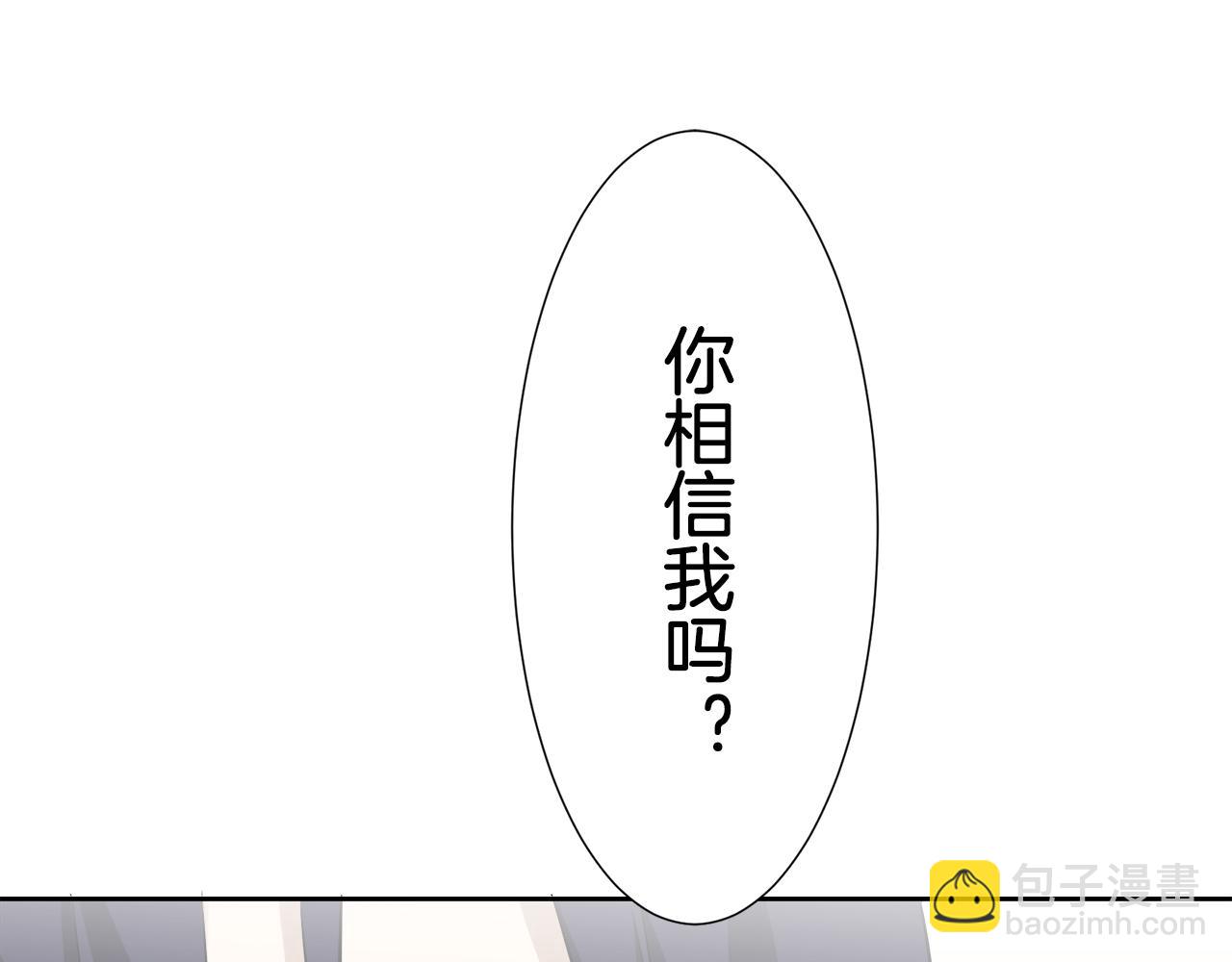 娜麗塔斯·一半的伯爵小姐 - 第65話 希斯競技場的小丑們（1）(2/3) - 7