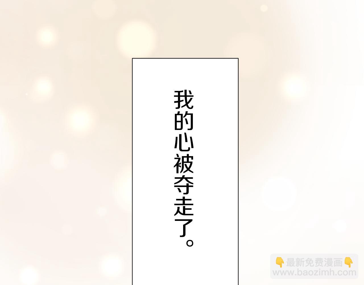 娜麗塔斯·一半的伯爵小姐 - 第65話 希斯競技場的小丑們（1）(2/3) - 7