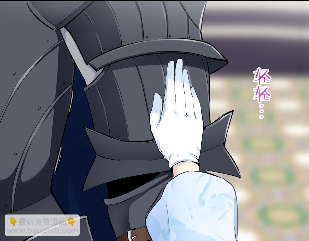 娜麗塔斯·一半的伯爵小姐 - 第65話 希斯競技場的小丑們（1）(2/3) - 5