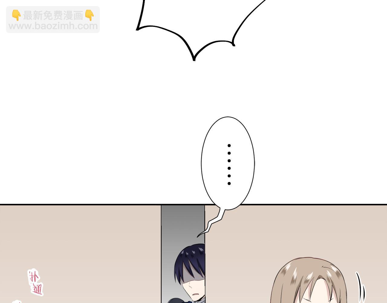 娜麗塔斯·一半的伯爵小姐 - 第65話 希斯競技場的小丑們（1）(2/3) - 7