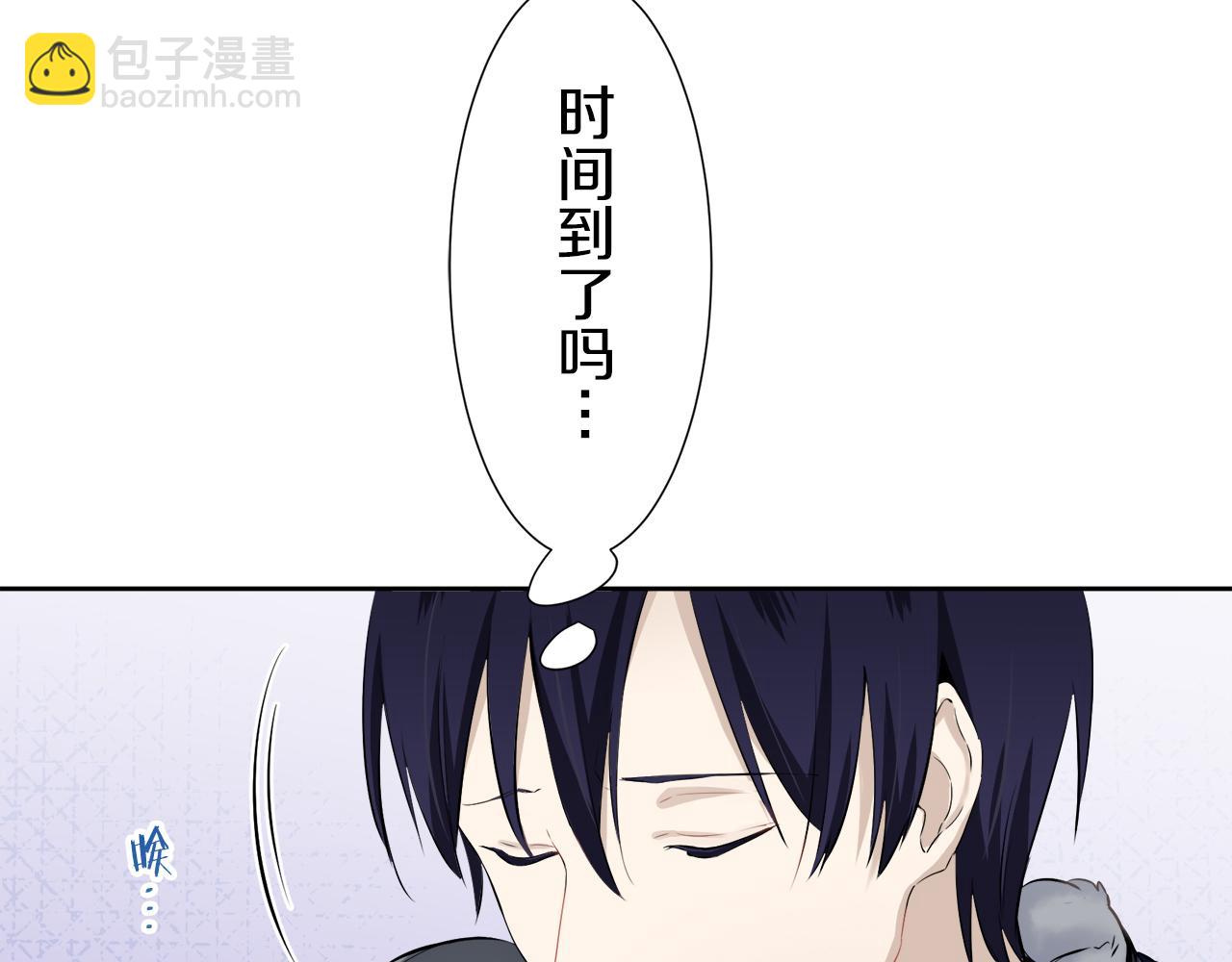 娜麗塔斯·一半的伯爵小姐 - 第65話 希斯競技場的小丑們（1）(2/3) - 1