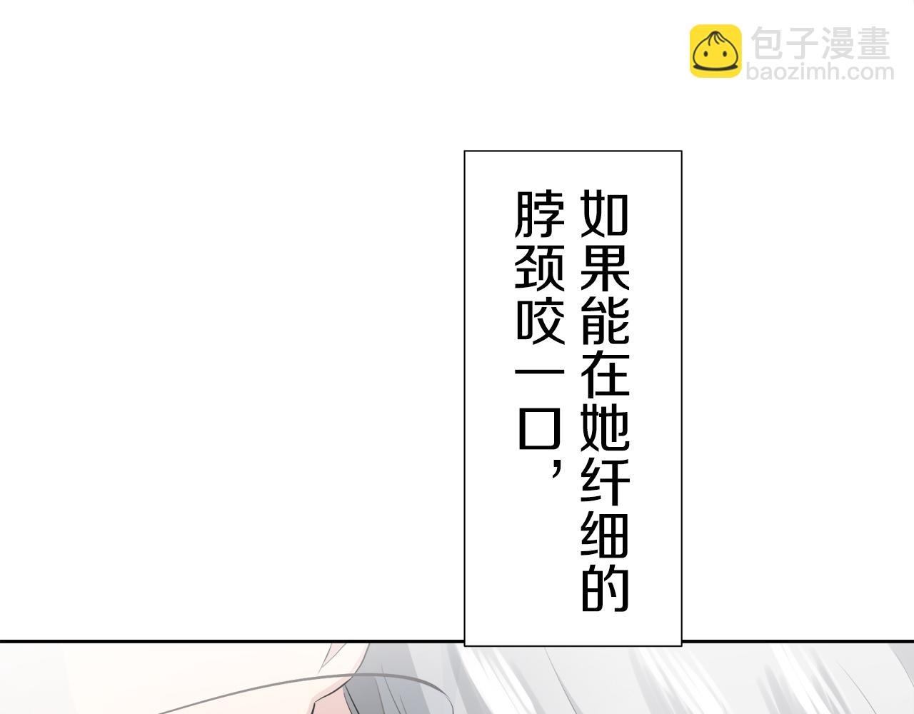 娜麗塔斯·一半的伯爵小姐 - 第67話 手中的蝴蝶零落(1/3) - 2