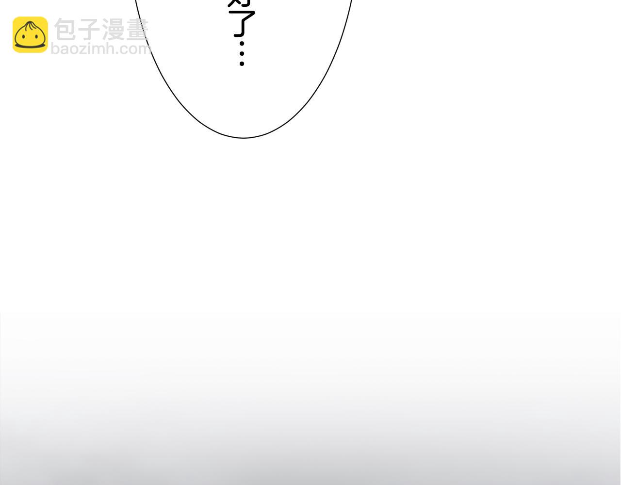 娜麗塔斯·一半的伯爵小姐 - 第67話 手中的蝴蝶零落(2/3) - 6