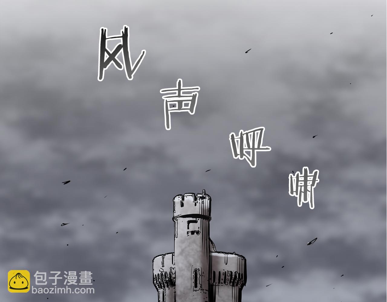 娜麗塔斯·一半的伯爵小姐 - 第67話 手中的蝴蝶零落(3/3) - 5