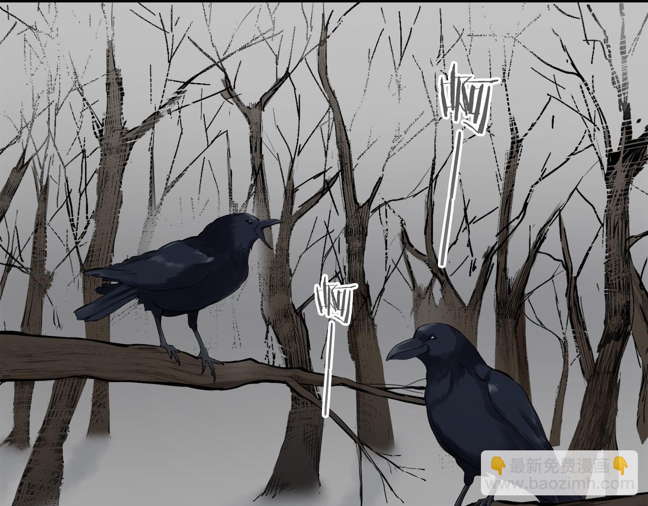 娜麗塔斯·一半的伯爵小姐 - 第67話 手中的蝴蝶零落(3/3) - 1