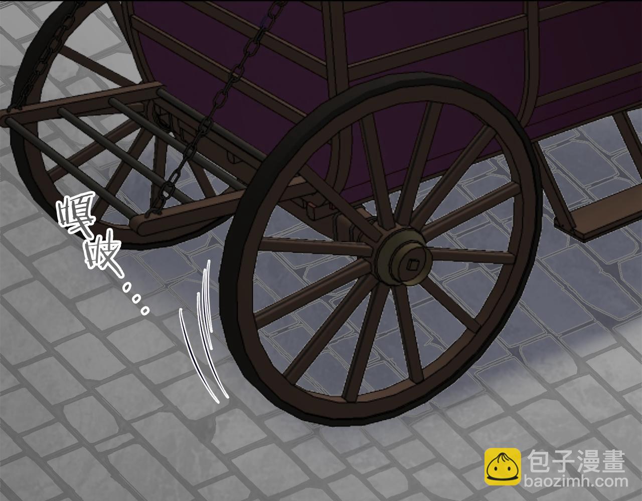 娜麗塔斯·一半的伯爵小姐 - 第67話 手中的蝴蝶零落(3/3) - 3