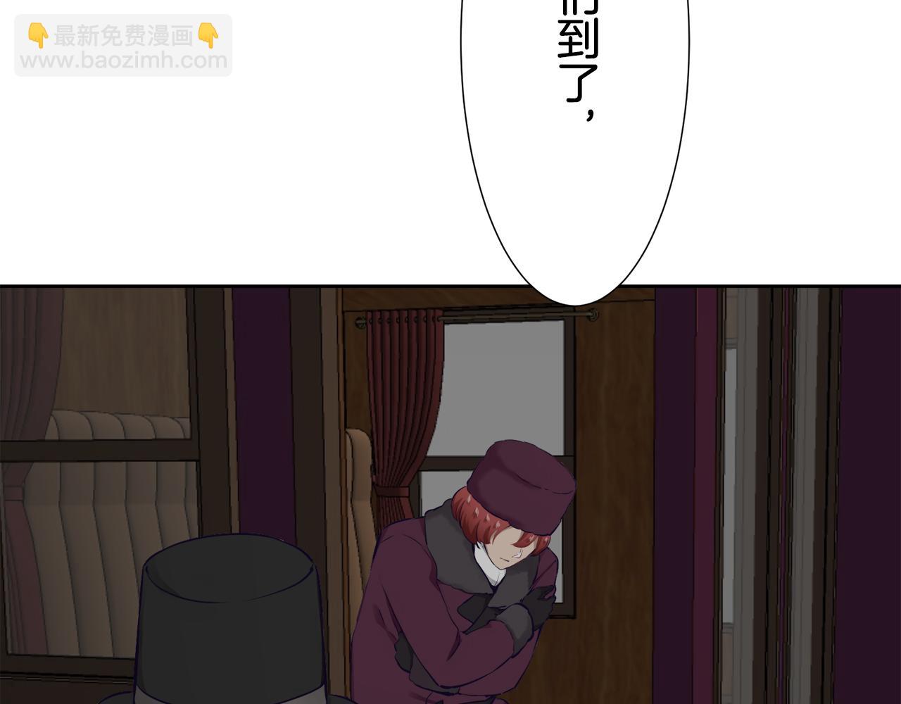 娜麗塔斯·一半的伯爵小姐 - 第67話 手中的蝴蝶零落(3/3) - 7