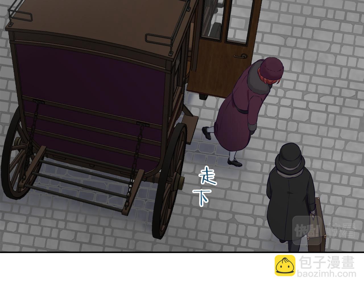 娜麗塔斯·一半的伯爵小姐 - 第67話 手中的蝴蝶零落(3/3) - 5