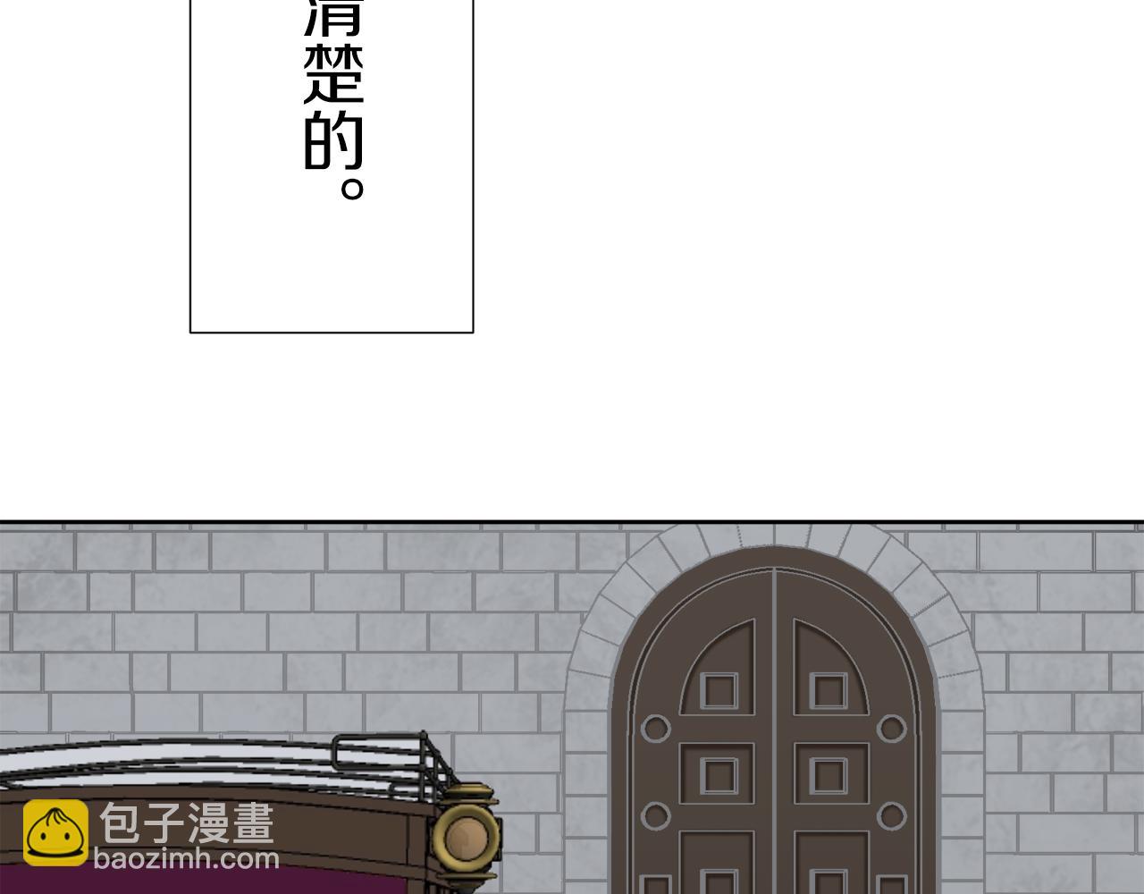 娜麗塔斯·一半的伯爵小姐 - 第67話 手中的蝴蝶零落(3/3) - 2