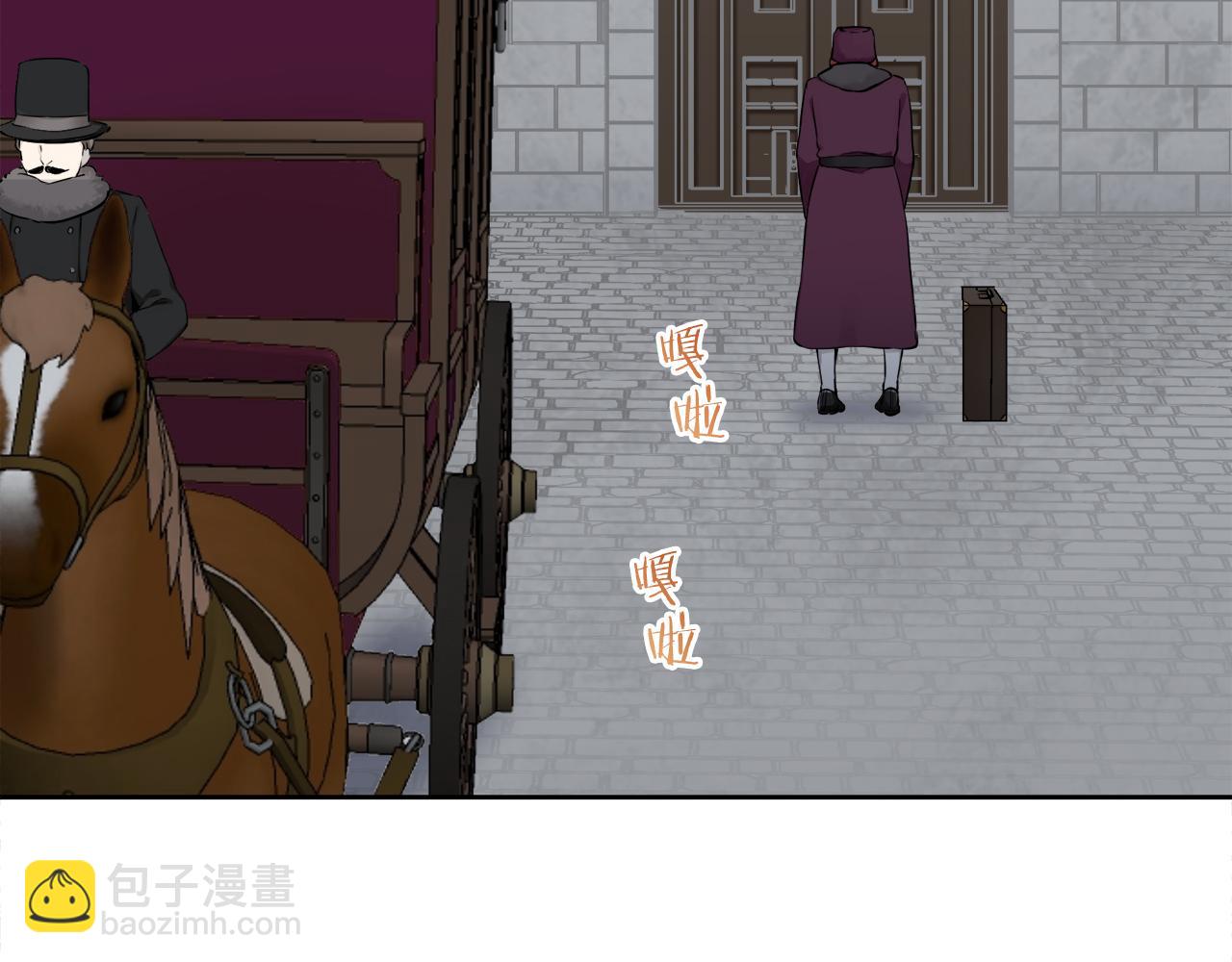 娜麗塔斯·一半的伯爵小姐 - 第67話 手中的蝴蝶零落(3/3) - 3