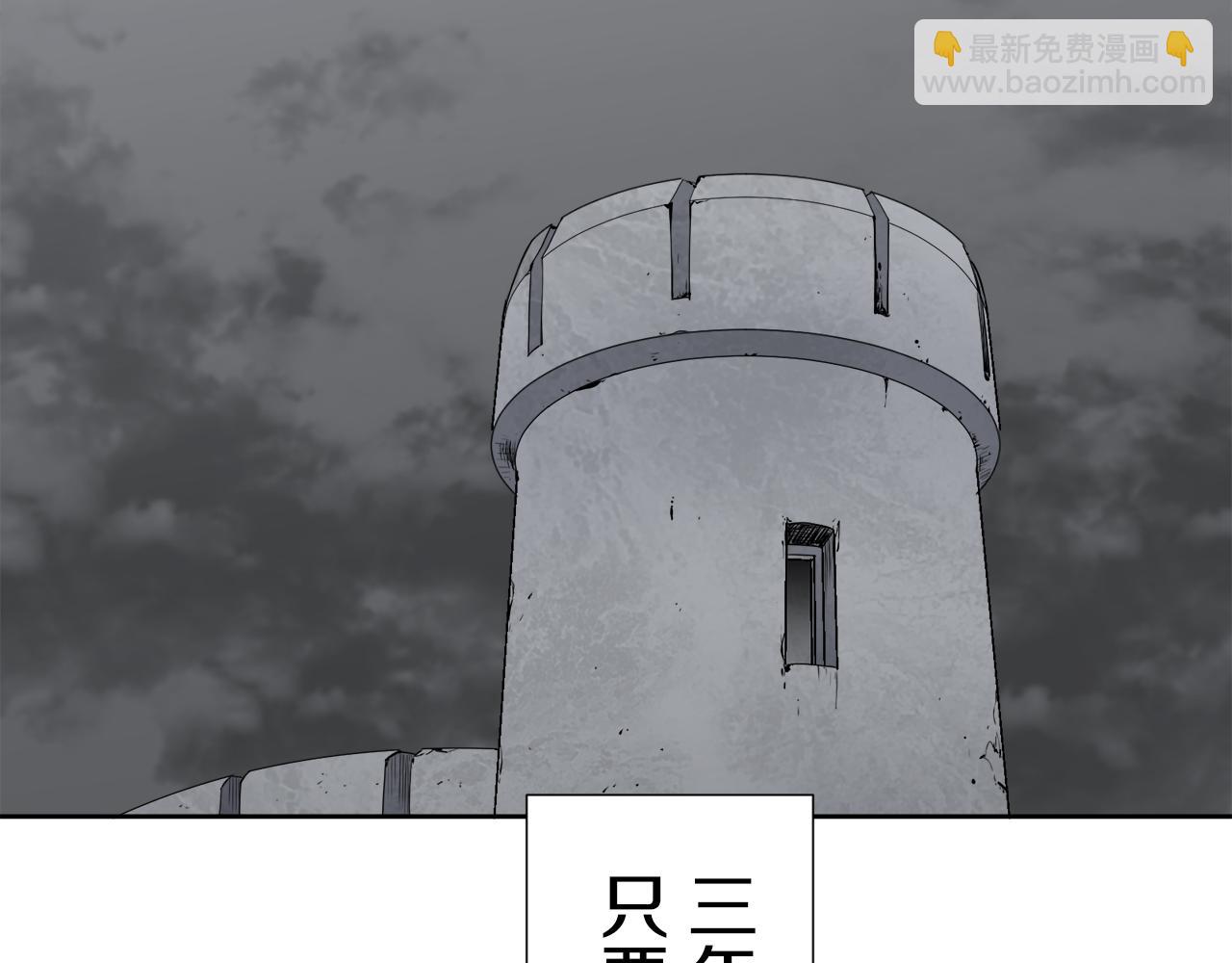 娜麗塔斯·一半的伯爵小姐 - 第67話 手中的蝴蝶零落(3/3) - 5