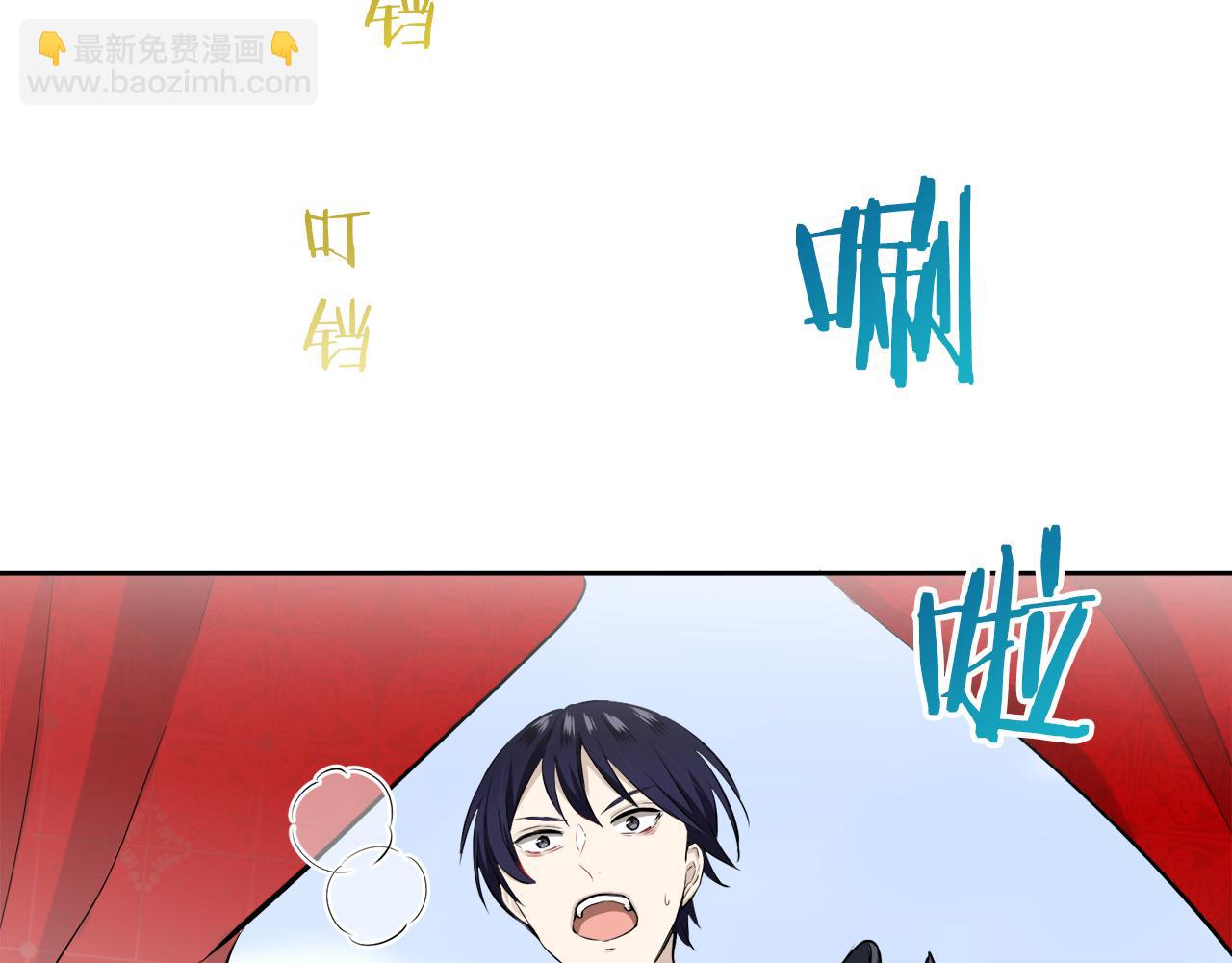 娜麗塔斯·一半的伯爵小姐 - 第67話 手中的蝴蝶零落(1/3) - 5