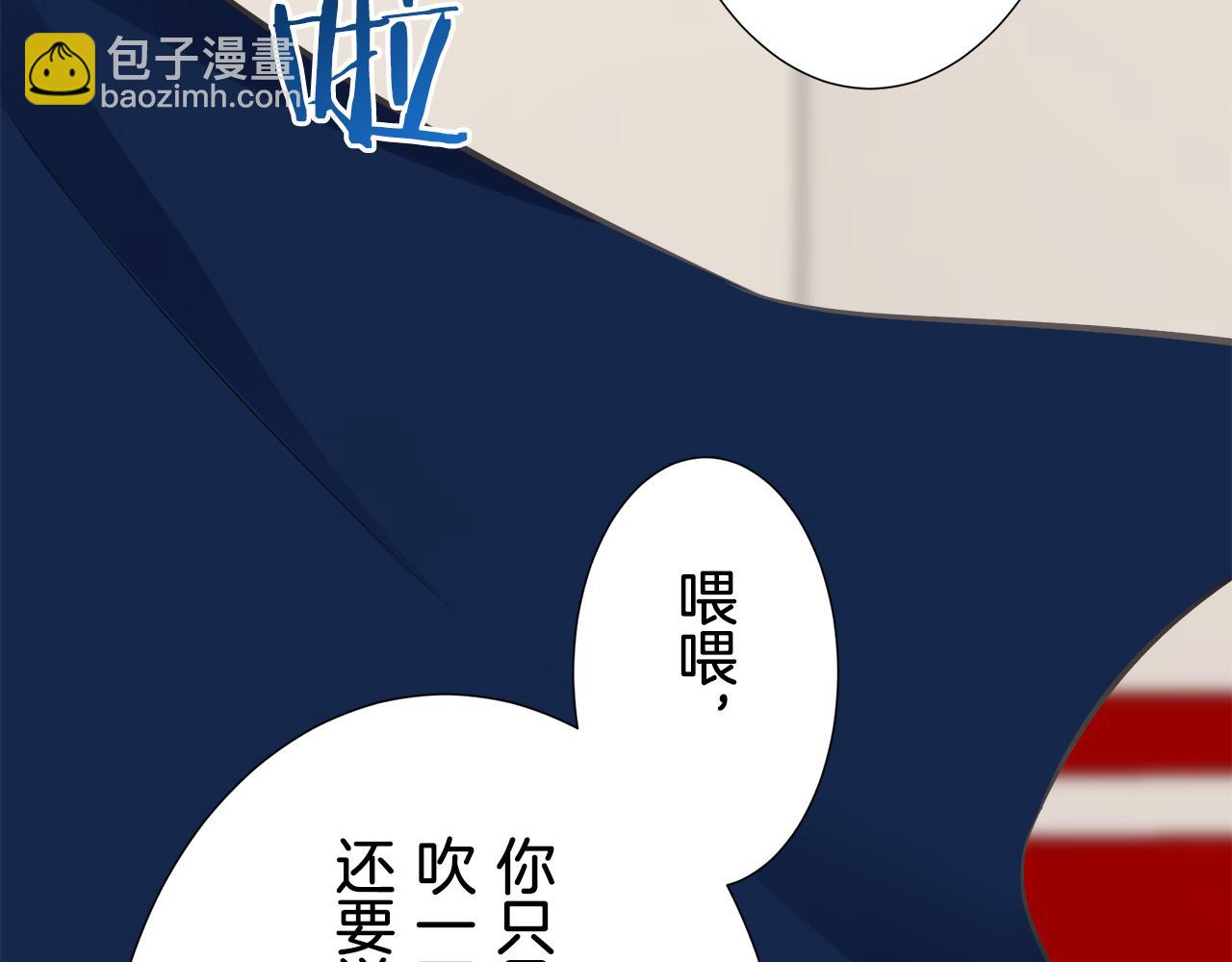 娜麗塔斯·一半的伯爵小姐 - 第67話 手中的蝴蝶零落(1/3) - 5