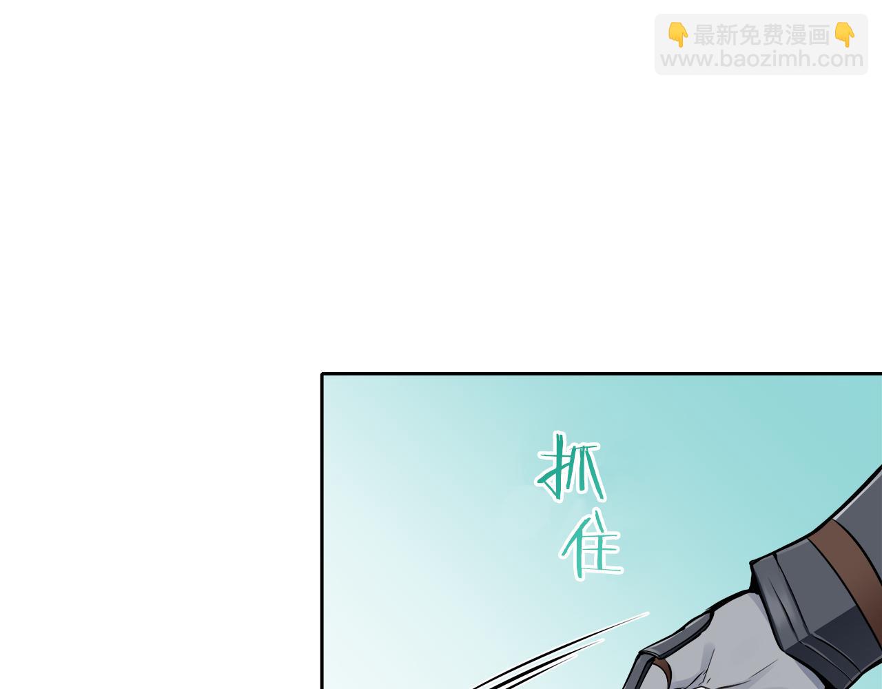 娜麗塔斯·一半的伯爵小姐 - 第67話 手中的蝴蝶零落(1/3) - 7