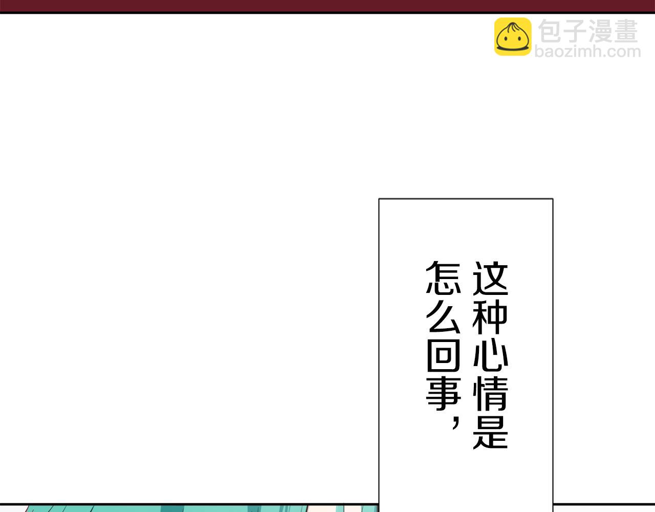 娜麗塔斯·一半的伯爵小姐 - 第67話 手中的蝴蝶零落(2/3) - 1