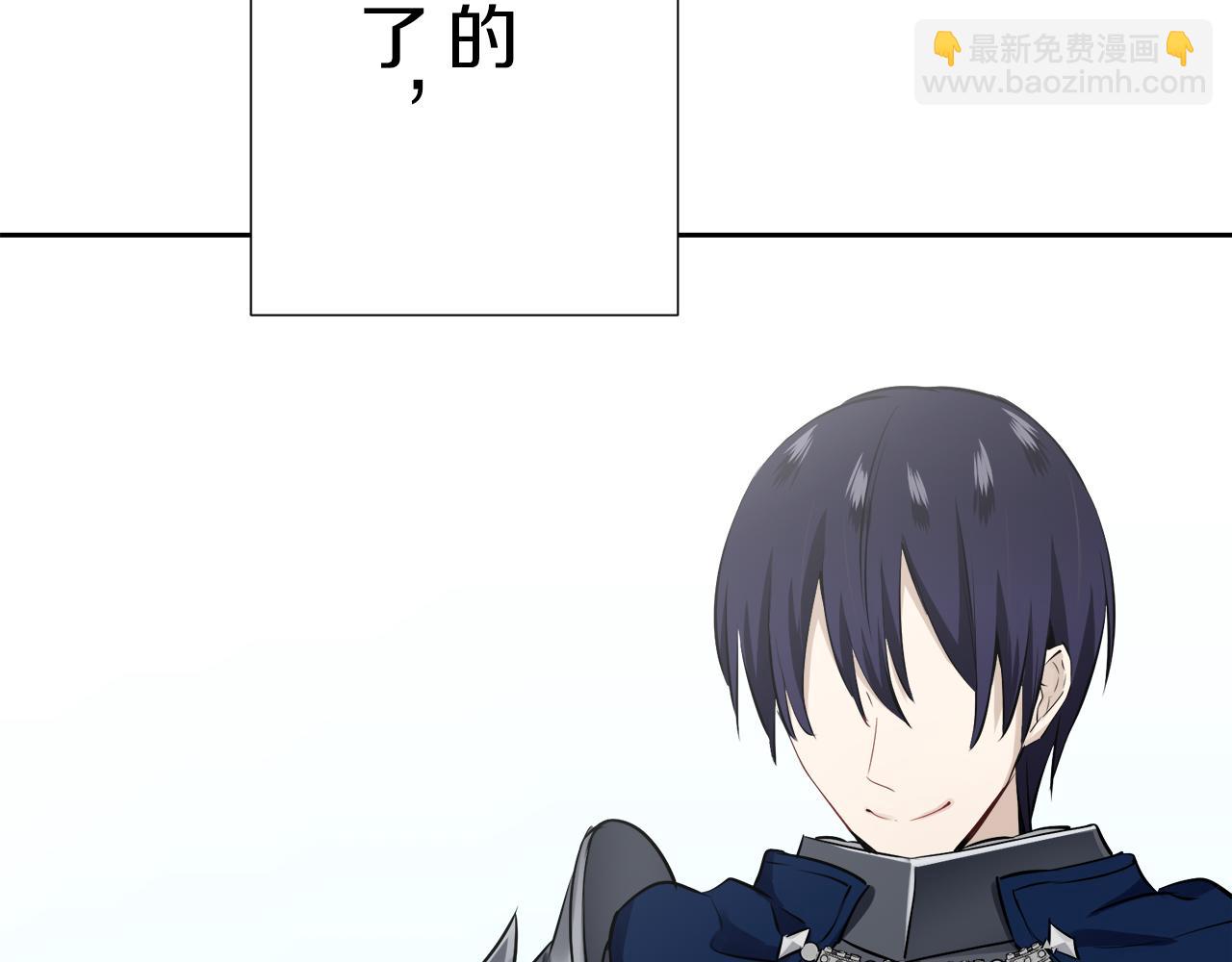 娜麗塔斯·一半的伯爵小姐 - 第67話 手中的蝴蝶零落(2/3) - 4