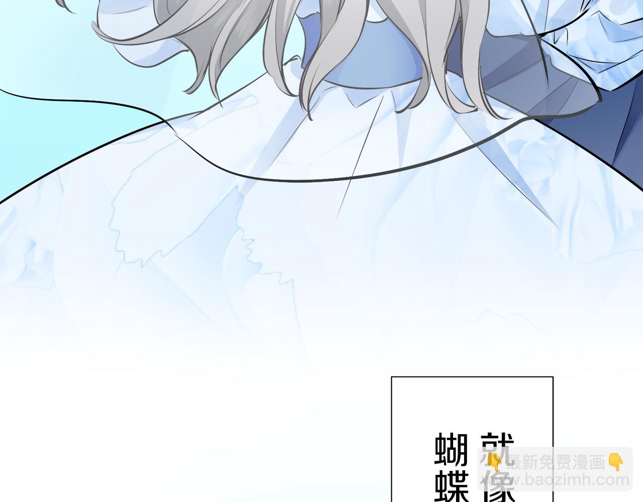 娜麗塔斯·一半的伯爵小姐 - 第67話 手中的蝴蝶零落(2/3) - 6