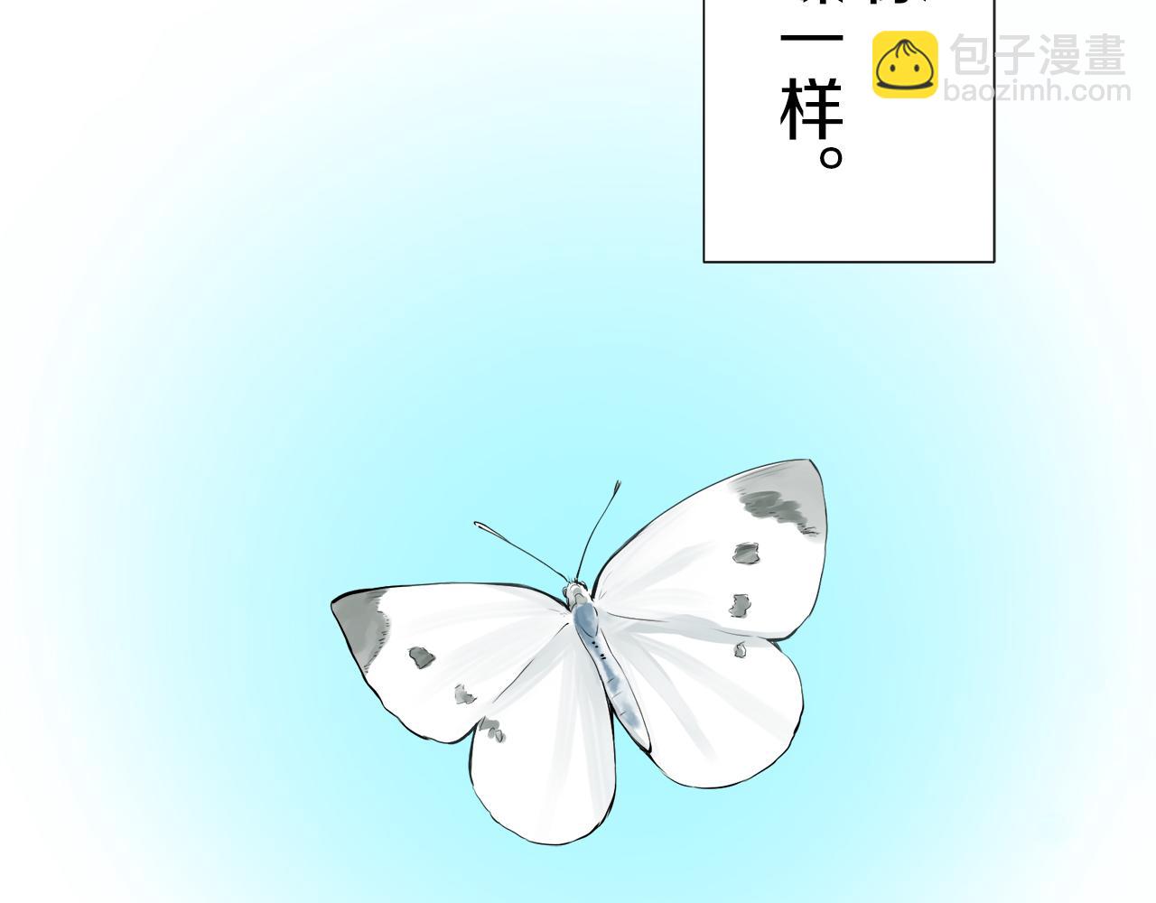 娜麗塔斯·一半的伯爵小姐 - 第67話 手中的蝴蝶零落(2/3) - 7