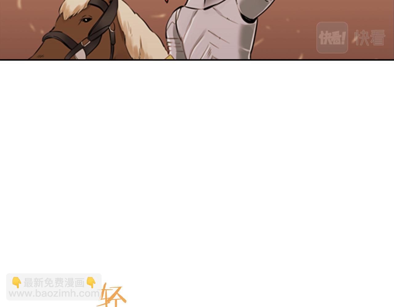 娜麗塔斯·一半的伯爵小姐 - 第67話 手中的蝴蝶零落(2/3) - 5