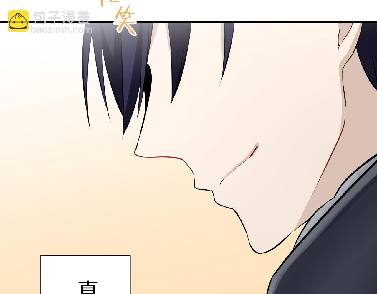 娜麗塔斯·一半的伯爵小姐 - 第67話 手中的蝴蝶零落(2/3) - 6