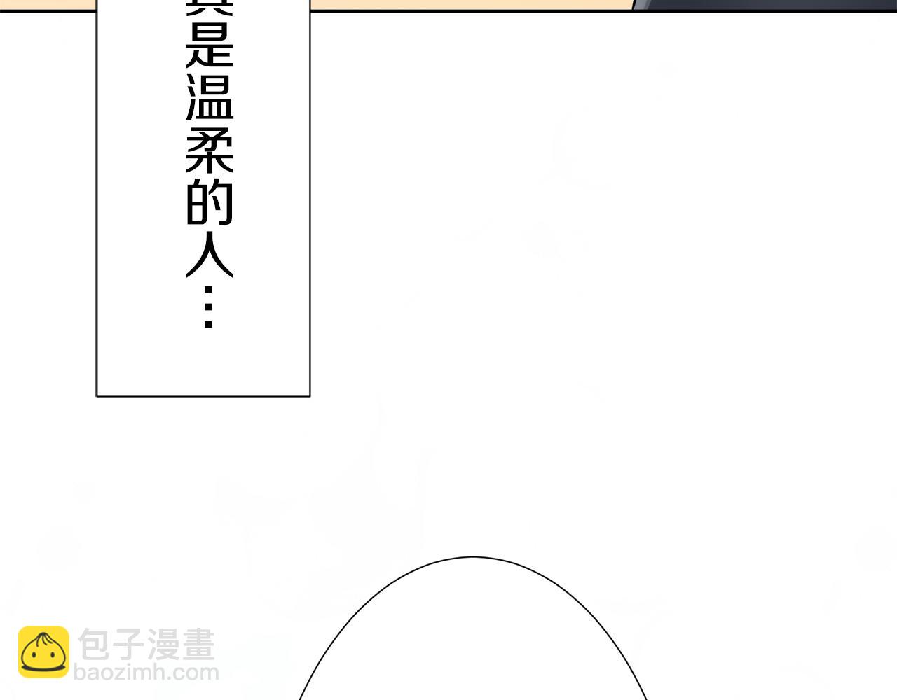 娜麗塔斯·一半的伯爵小姐 - 第67話 手中的蝴蝶零落(2/3) - 7