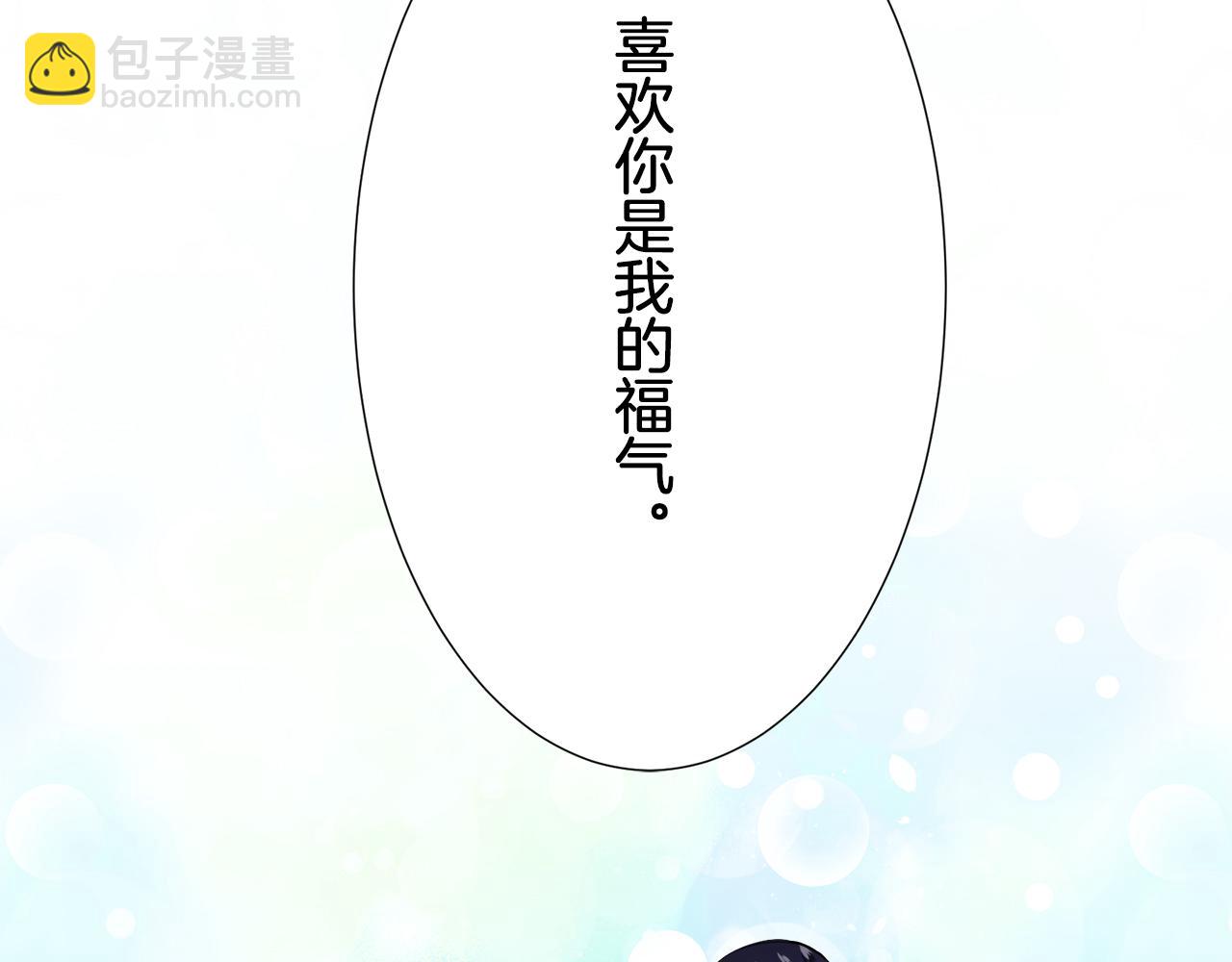 娜麗塔斯·一半的伯爵小姐 - 第67話 手中的蝴蝶零落(2/3) - 8